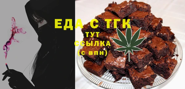 ешки Бугульма