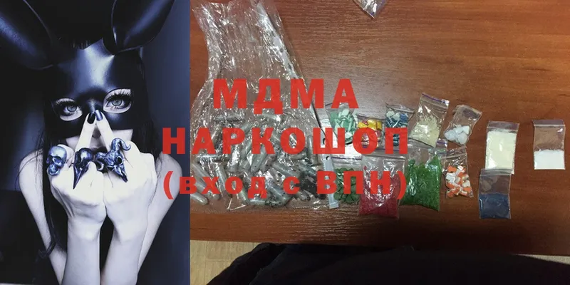 хочу наркоту  Лыткарино  MDMA crystal 